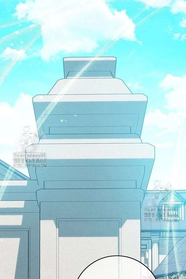 My Daddy Hides His Power Chapter 59 483 053