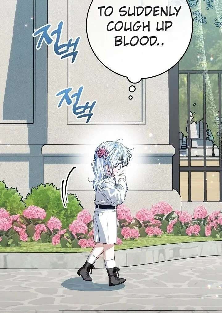 My Daddy Hides His Power Chapter 59 484 054