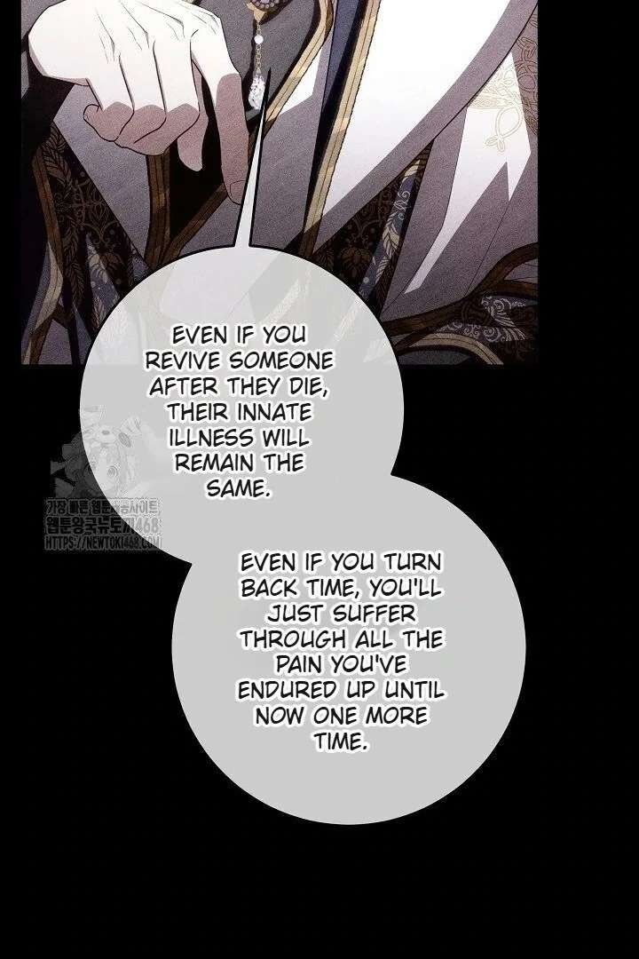 My Daddy Hides His Power Chapter 59 502 072