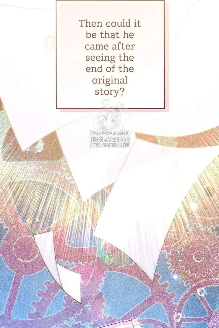 My Daddy Hides His Power Chapter 59 517 087