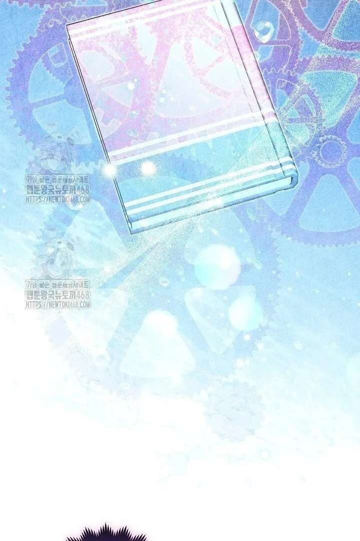 My Daddy Hides His Power Chapter 59 518 088