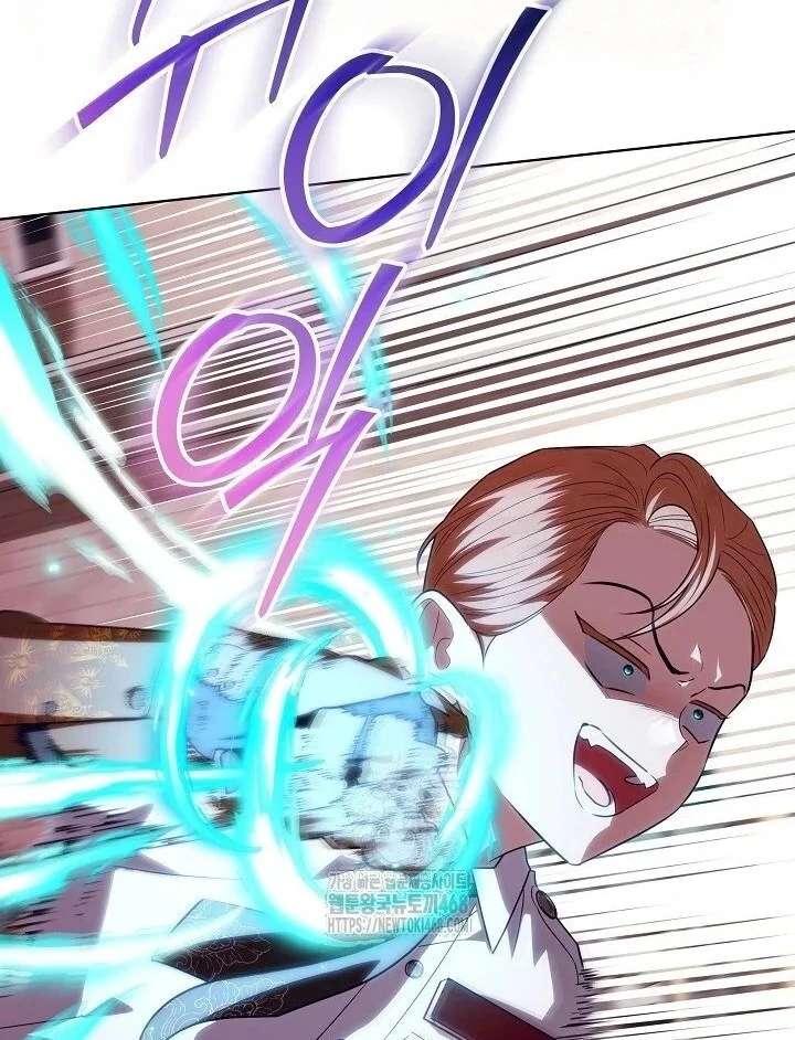 My Daddy Hides His Power Chapter 59 525 095