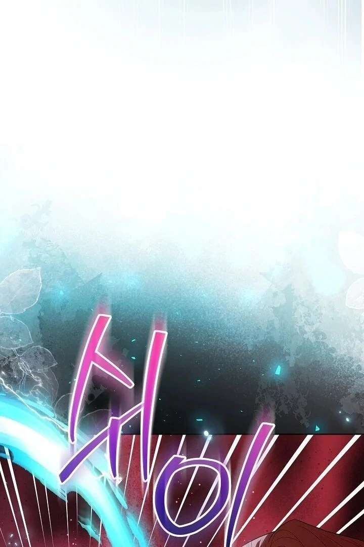 My Daddy Hides His Power Chapter 59 531 101