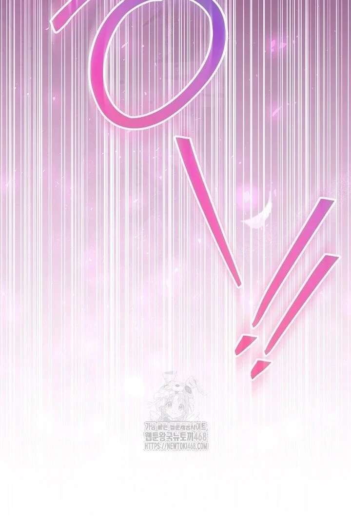 My Daddy Hides His Power Chapter 59 535 105