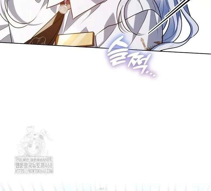 My Daddy Hides His Power Chapter 59 537 107