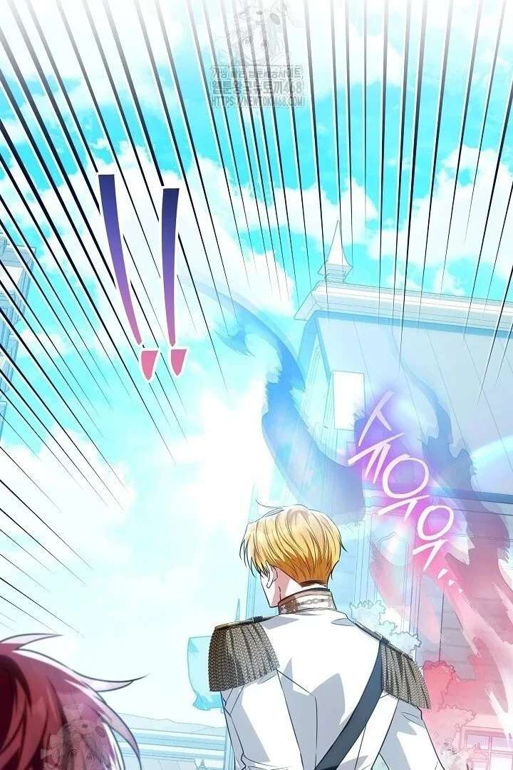 My Daddy Hides His Power Chapter 59 538 108