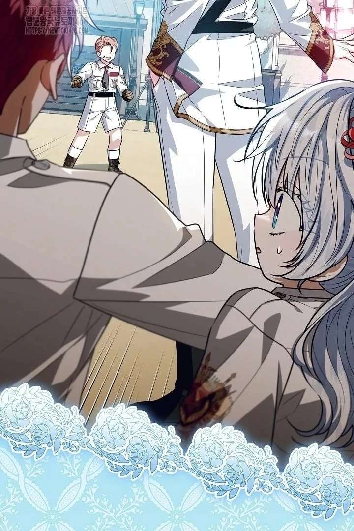 My Daddy Hides His Power Chapter 59 539 109