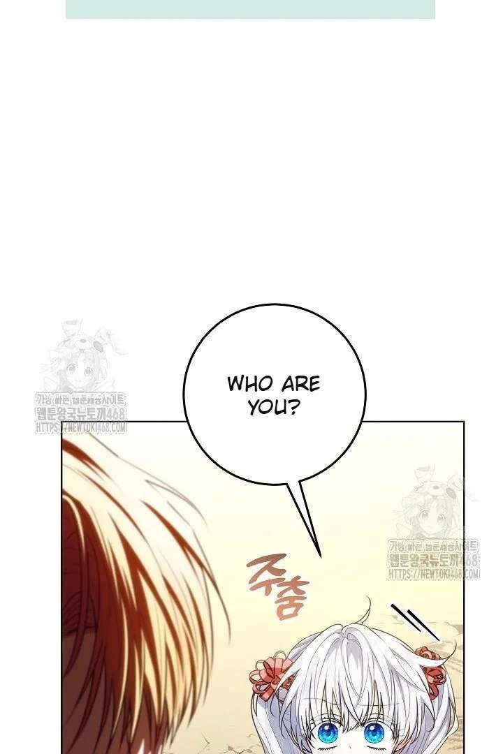 My Daddy Hides His Power Chapter 59 542 112