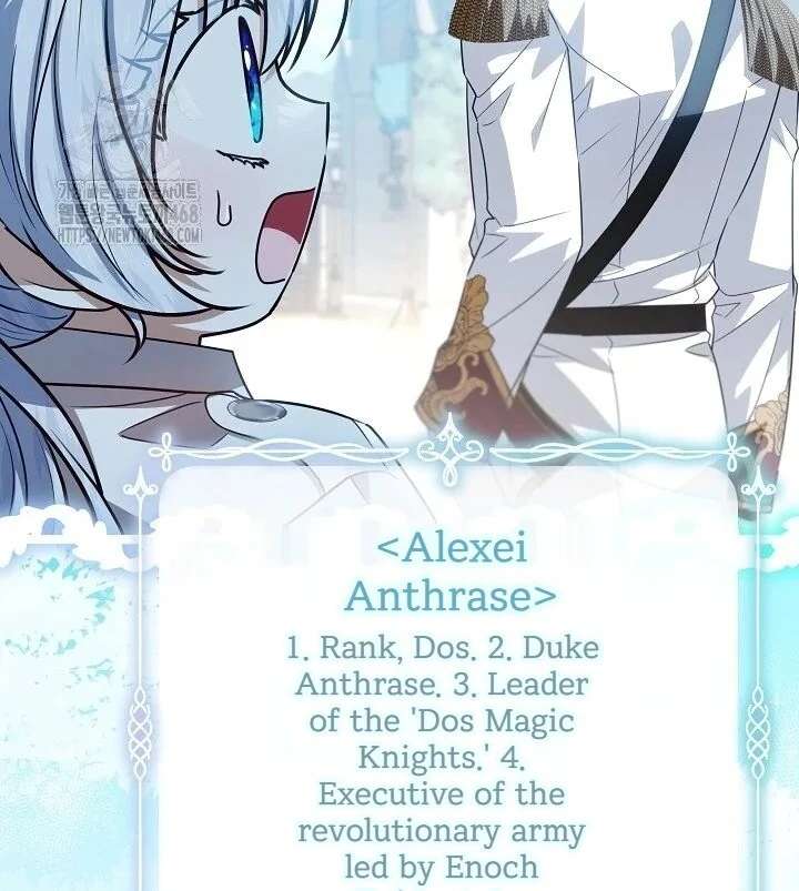 My Daddy Hides His Power Chapter 59 547 117