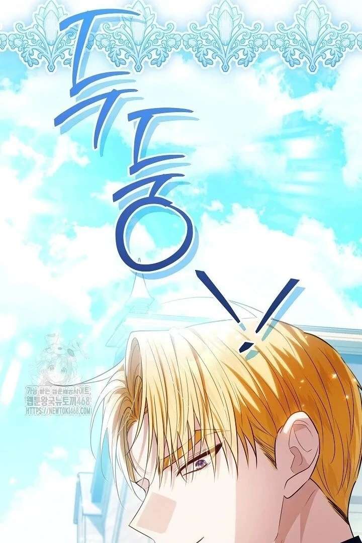 My Daddy Hides His Power Chapter 59 549 119