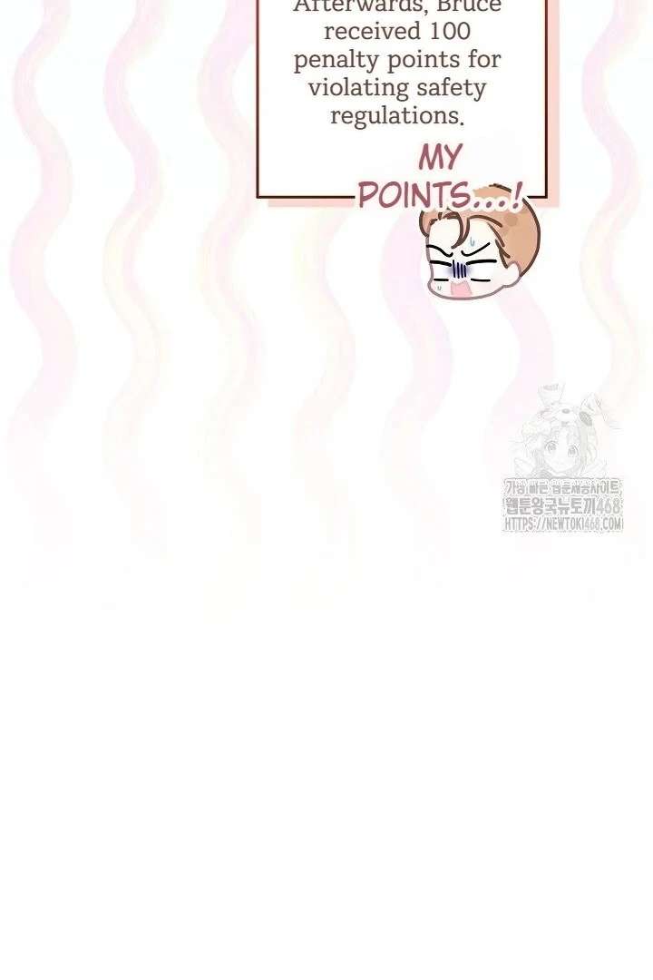 My Daddy Hides His Power Chapter 59 552 122