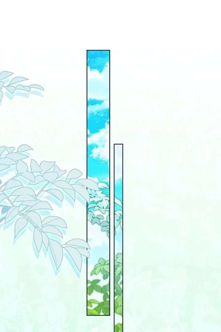 My Daddy Hides His Power Chapter 59 553 123