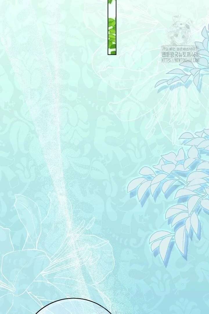 My Daddy Hides His Power Chapter 59 554 124