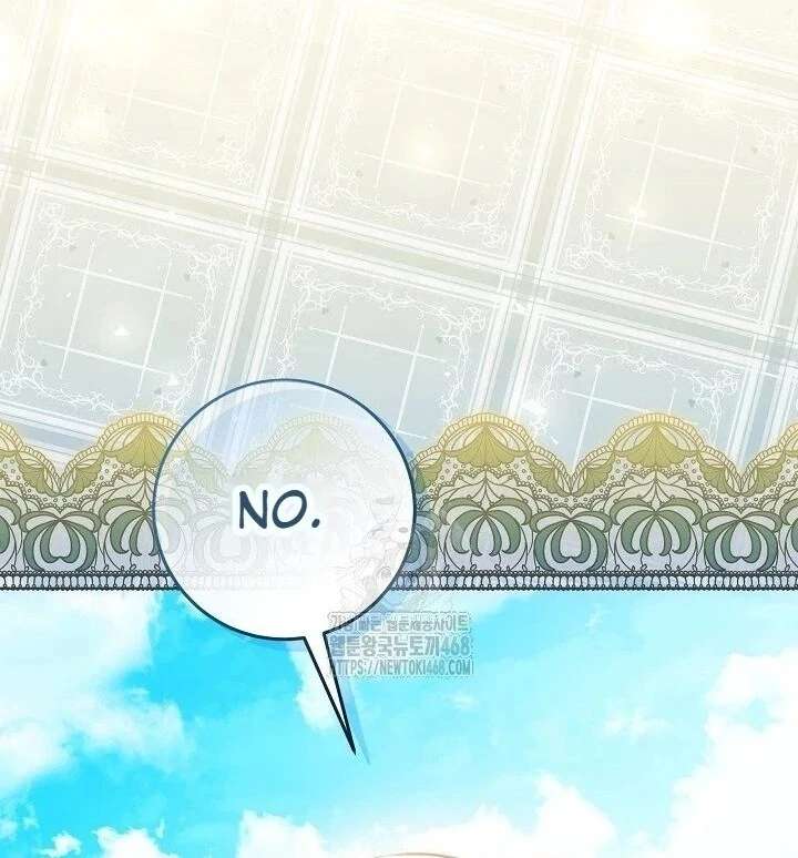 My Daddy Hides His Power Chapter 59 570 140