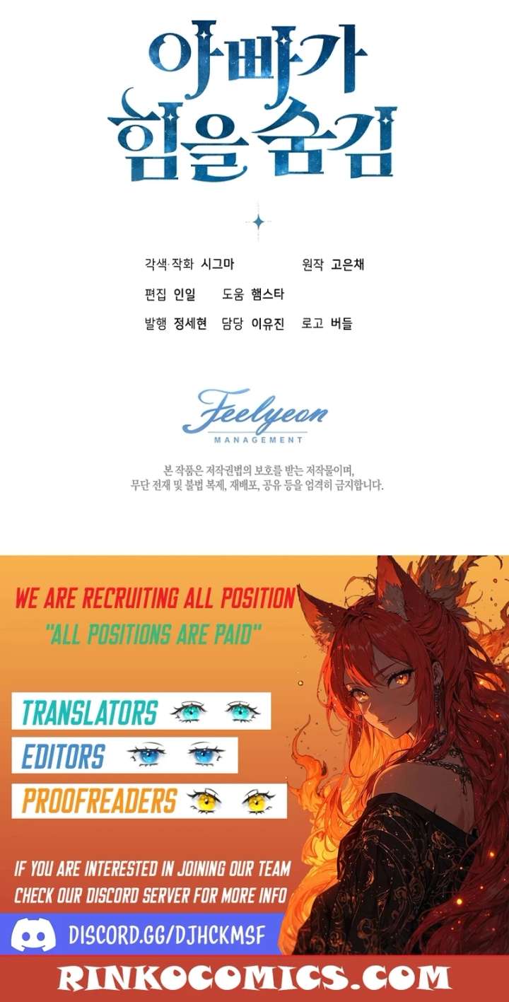 My Daddy Hides His Power Chapter 63 107 25