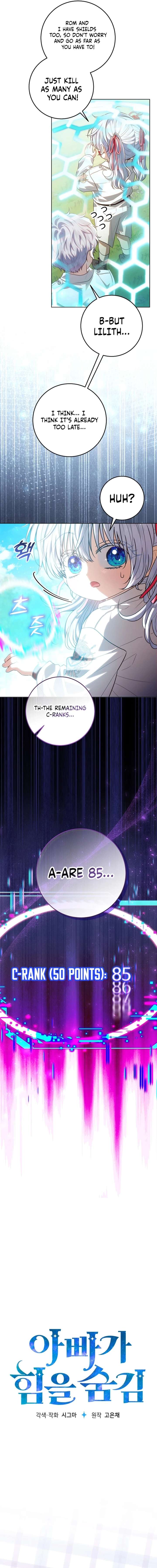 My Daddy Hides His Power Chapter 63 87 5