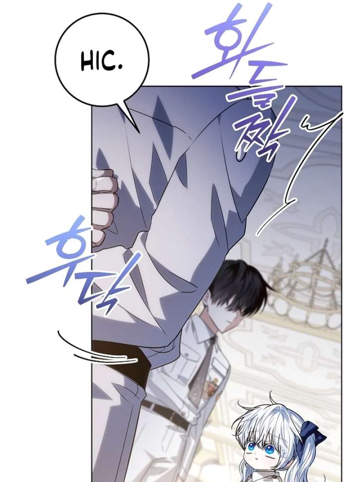 My Daddy Hides His Power Chapter 66 411 11