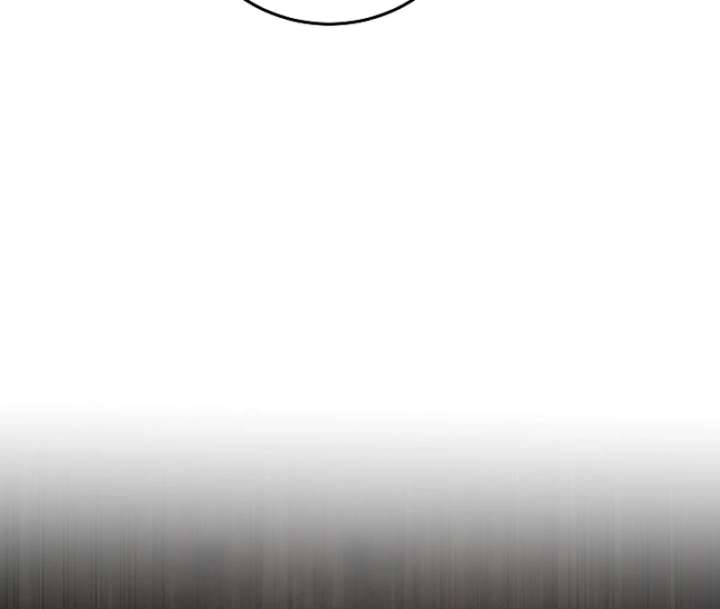 My Daddy Hides His Power Chapter 66 510 110