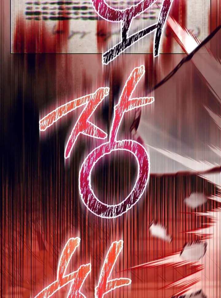 My Daddy Hides His Power Chapter 66 520 120