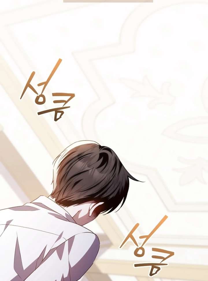 My Daddy Hides His Power Chapter 66 417 17