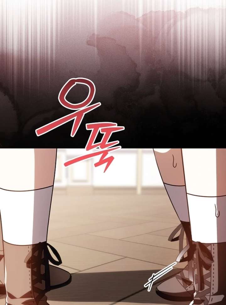 My Daddy Hides His Power Chapter 66 420 20