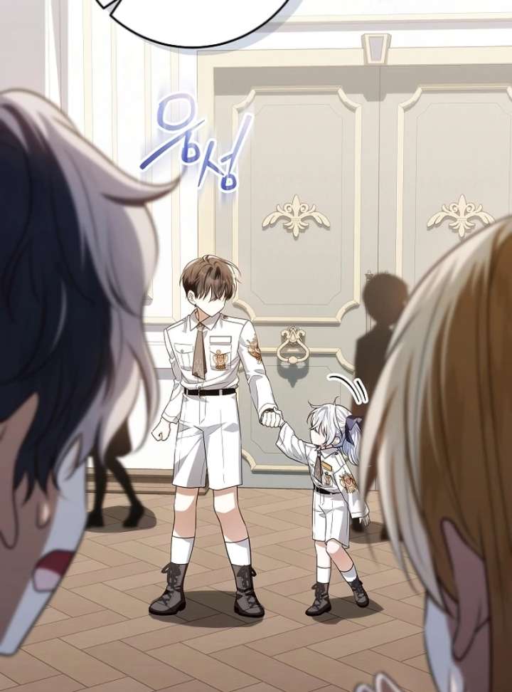 My Daddy Hides His Power Chapter 66 407 7