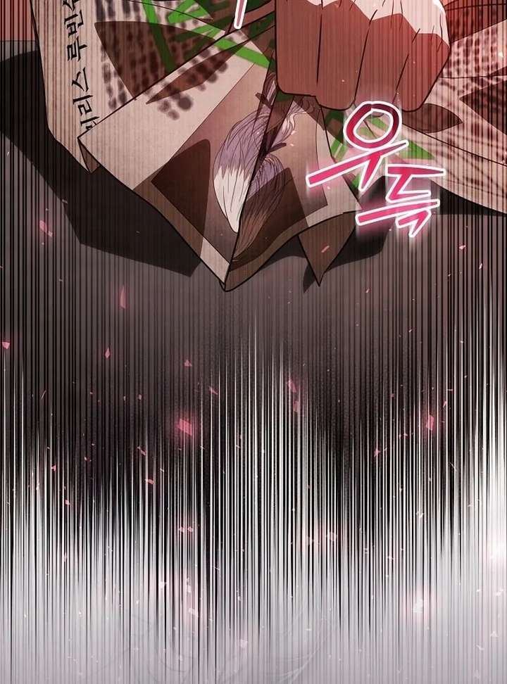 My Daddy Hides His Power Chapter 67 416 004