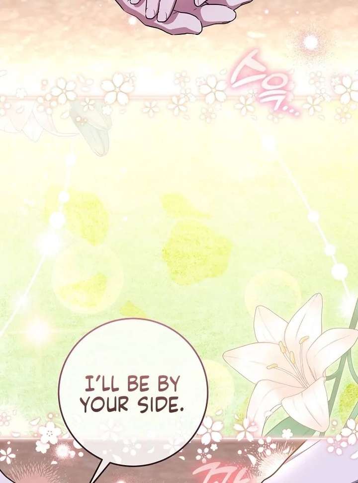 My Daddy Hides His Power Chapter 67 461 049