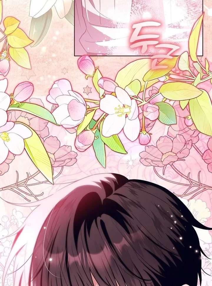 My Daddy Hides His Power Chapter 67 464 052