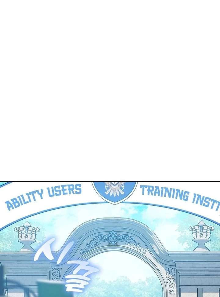 My Daddy Hides His Power Chapter 67 516 104