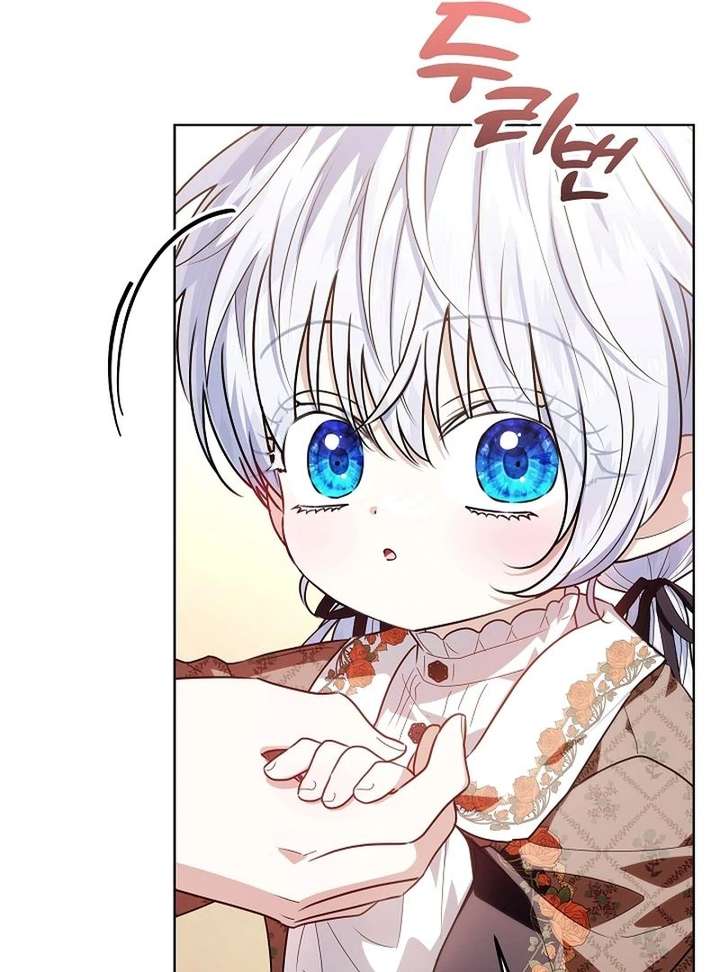 My Daddy Hides His Power Chapter 67 540 128