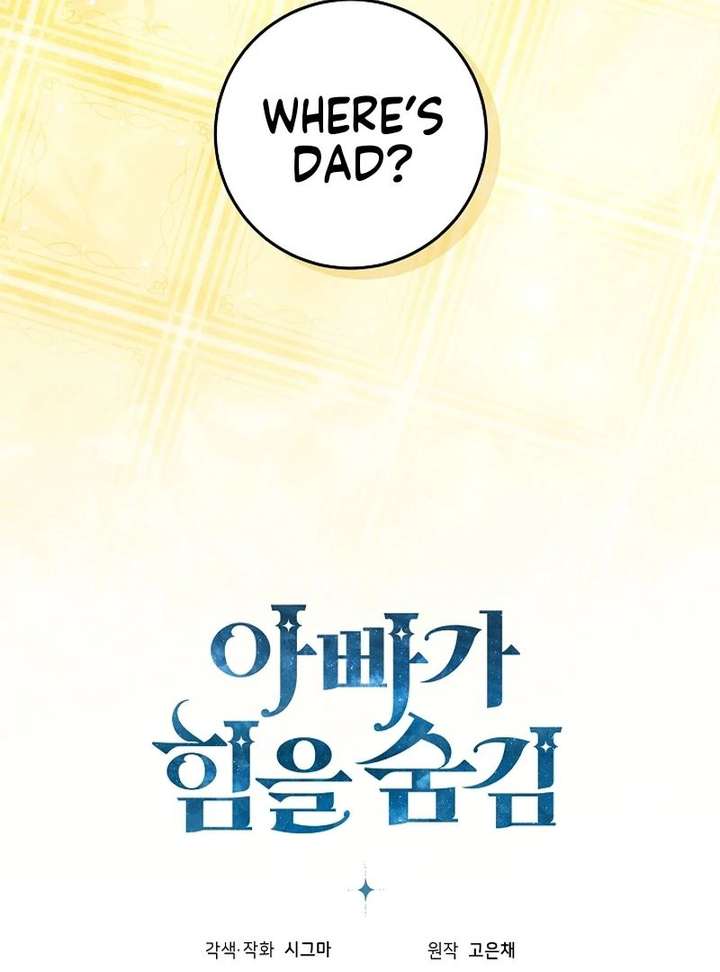 My Daddy Hides His Power Chapter 67 545 133