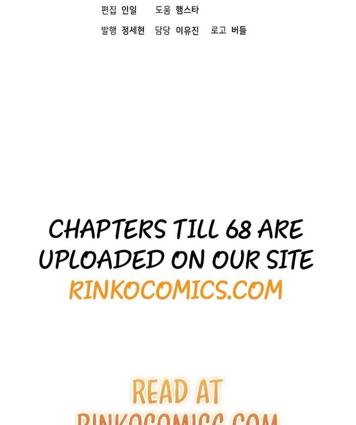 My Daddy Hides His Power Chapter 67 546 134