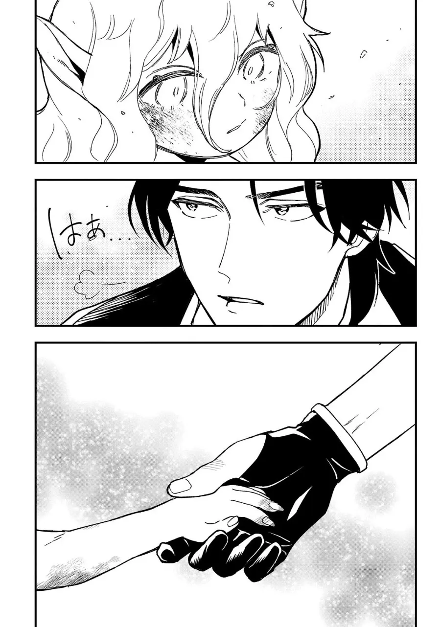 My Daughter was an Unsold Slave Elf Chapter 1 147 27 1723285809 o