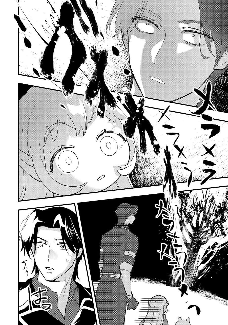 My Daughter was an Unsold Slave Elf Chapter 12 101 17