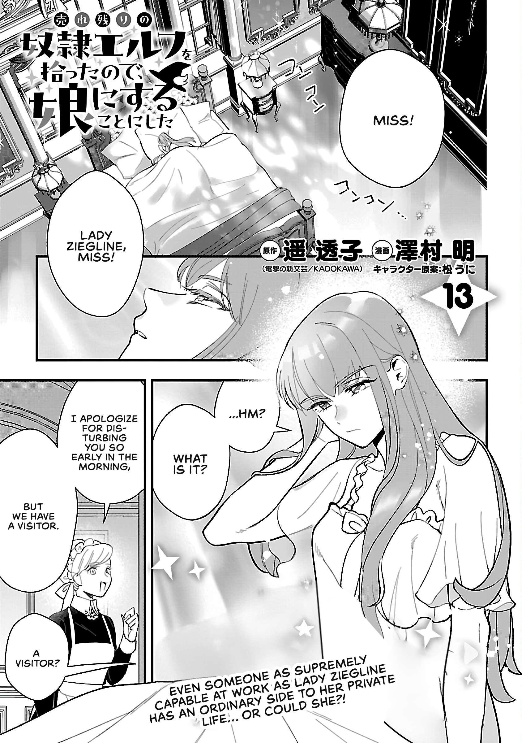 My Daughter was an Unsold Slave Elf Chapter 13.1 47 2