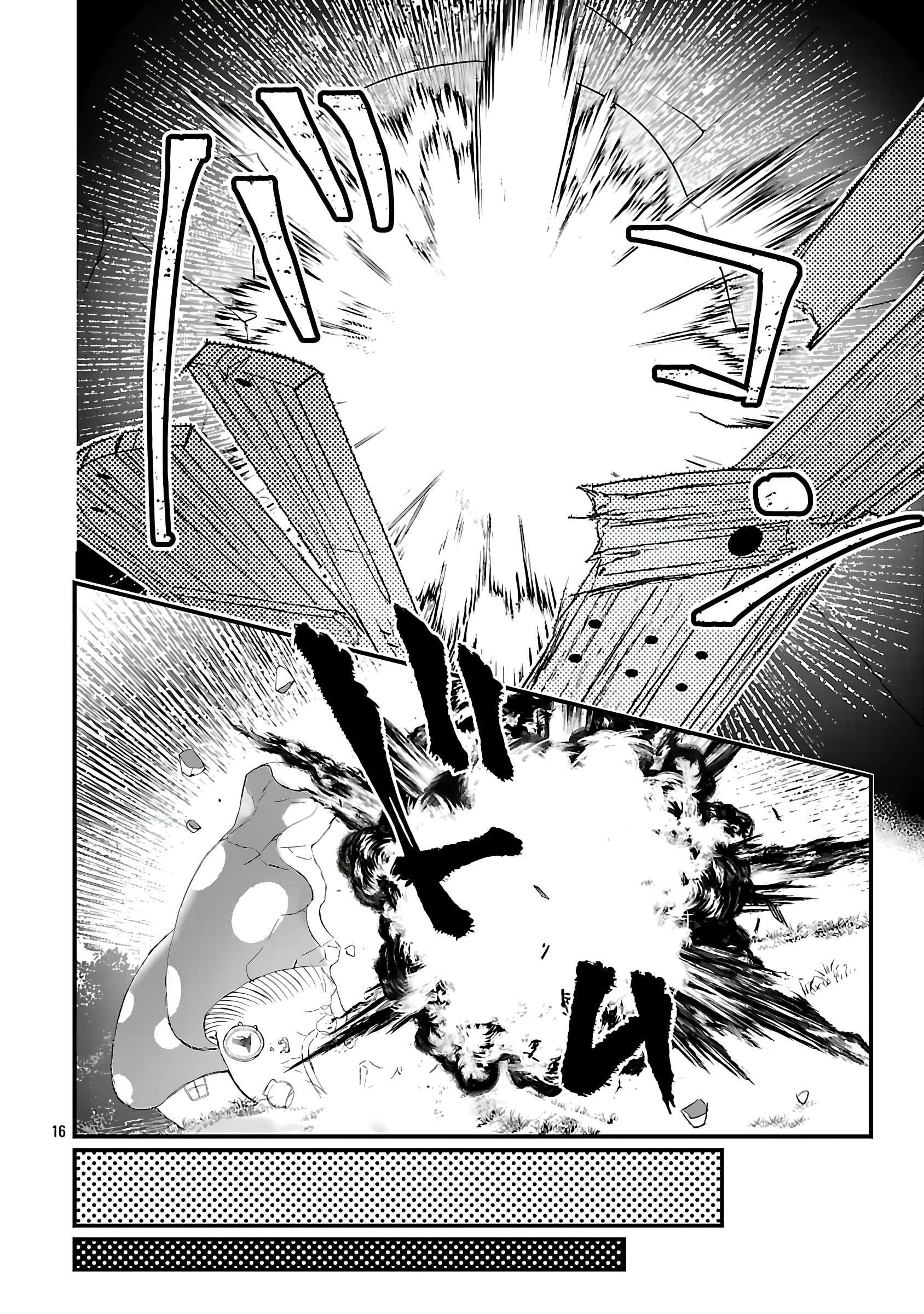 My Daughter was an Unsold Slave Elf Chapter 16.2 53 2