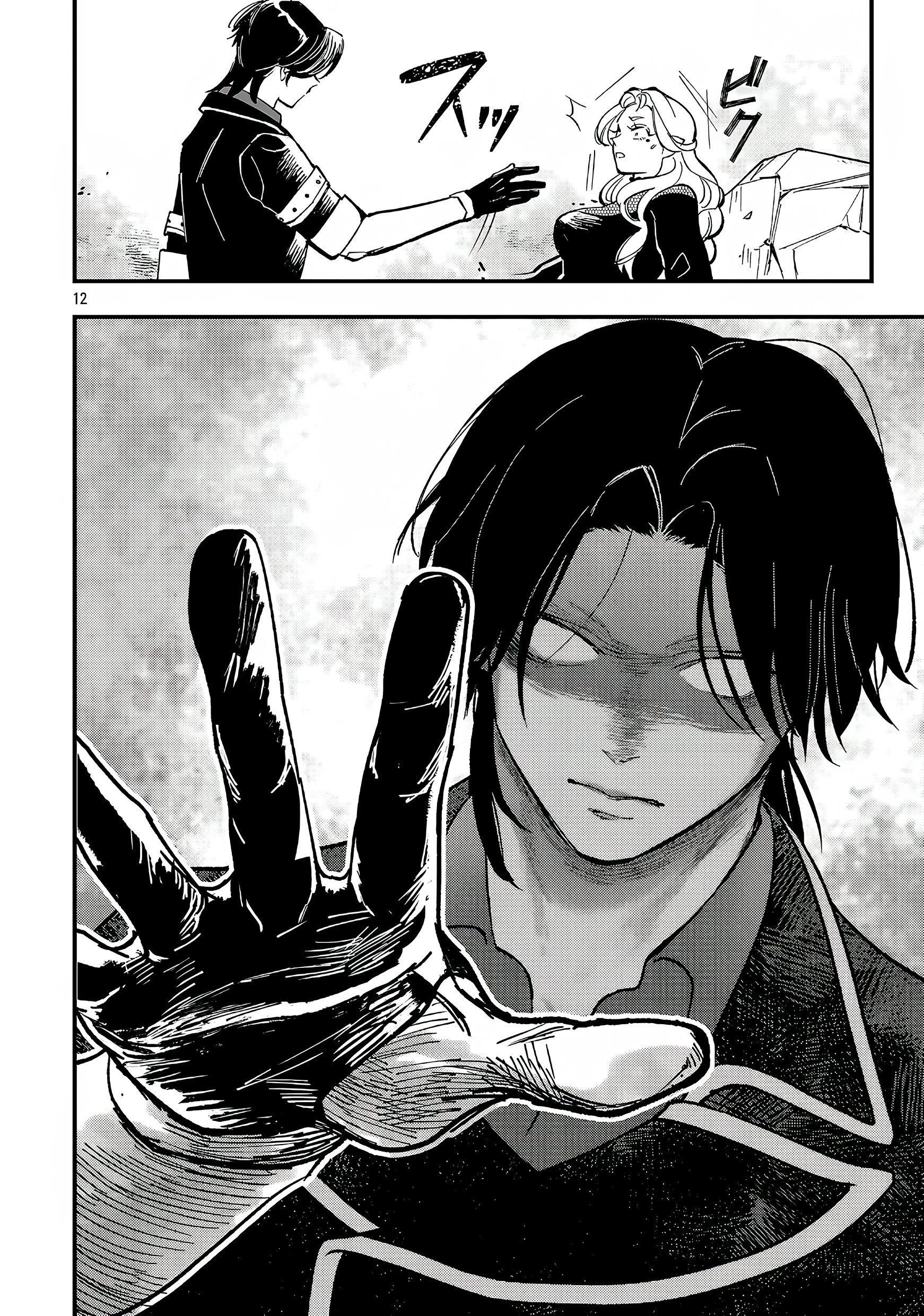 My Daughter was an Unsold Slave Elf Chapter 17.1 63 12