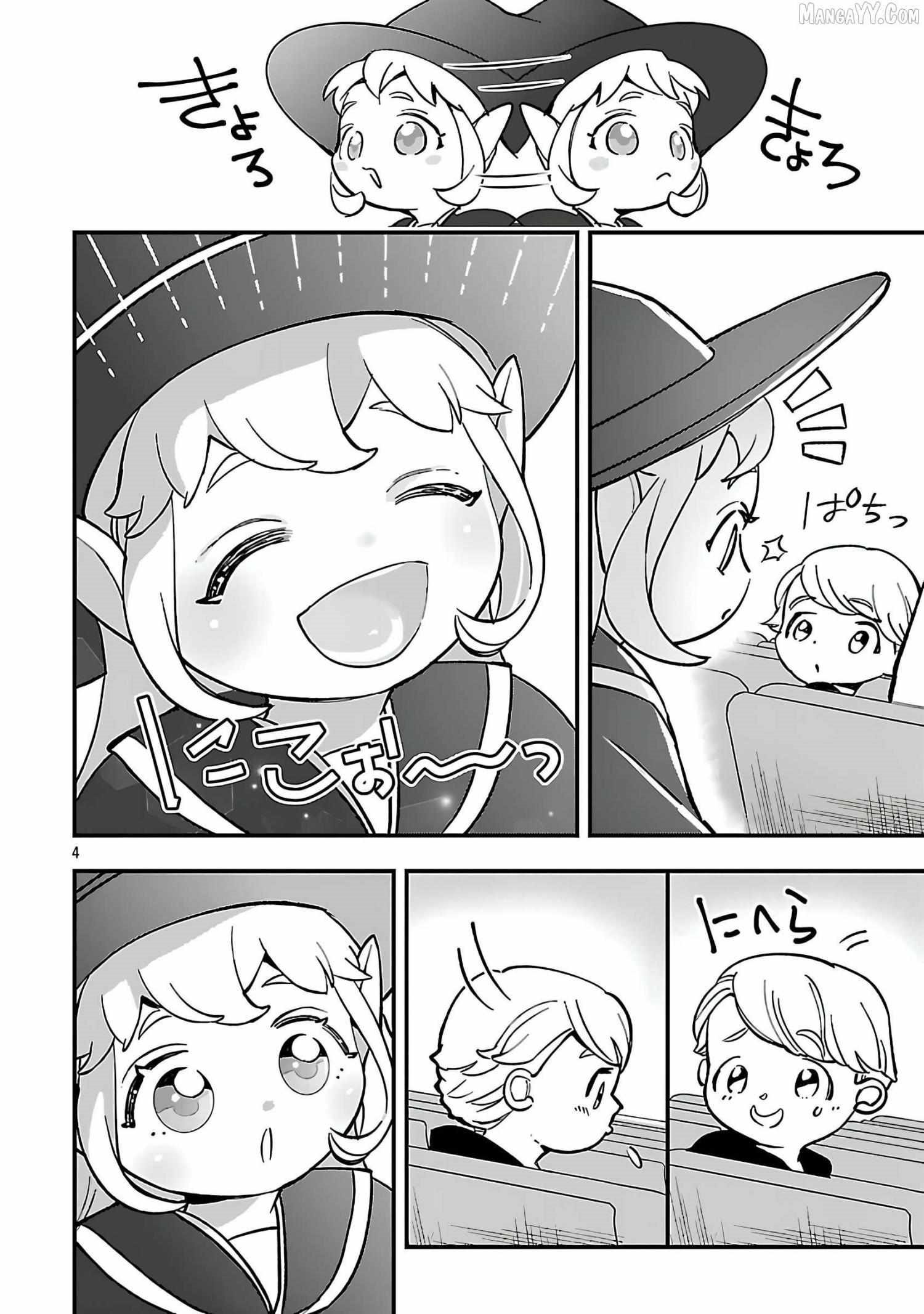 My Daughter was an Unsold Slave Elf Chapter 19.1 53 7