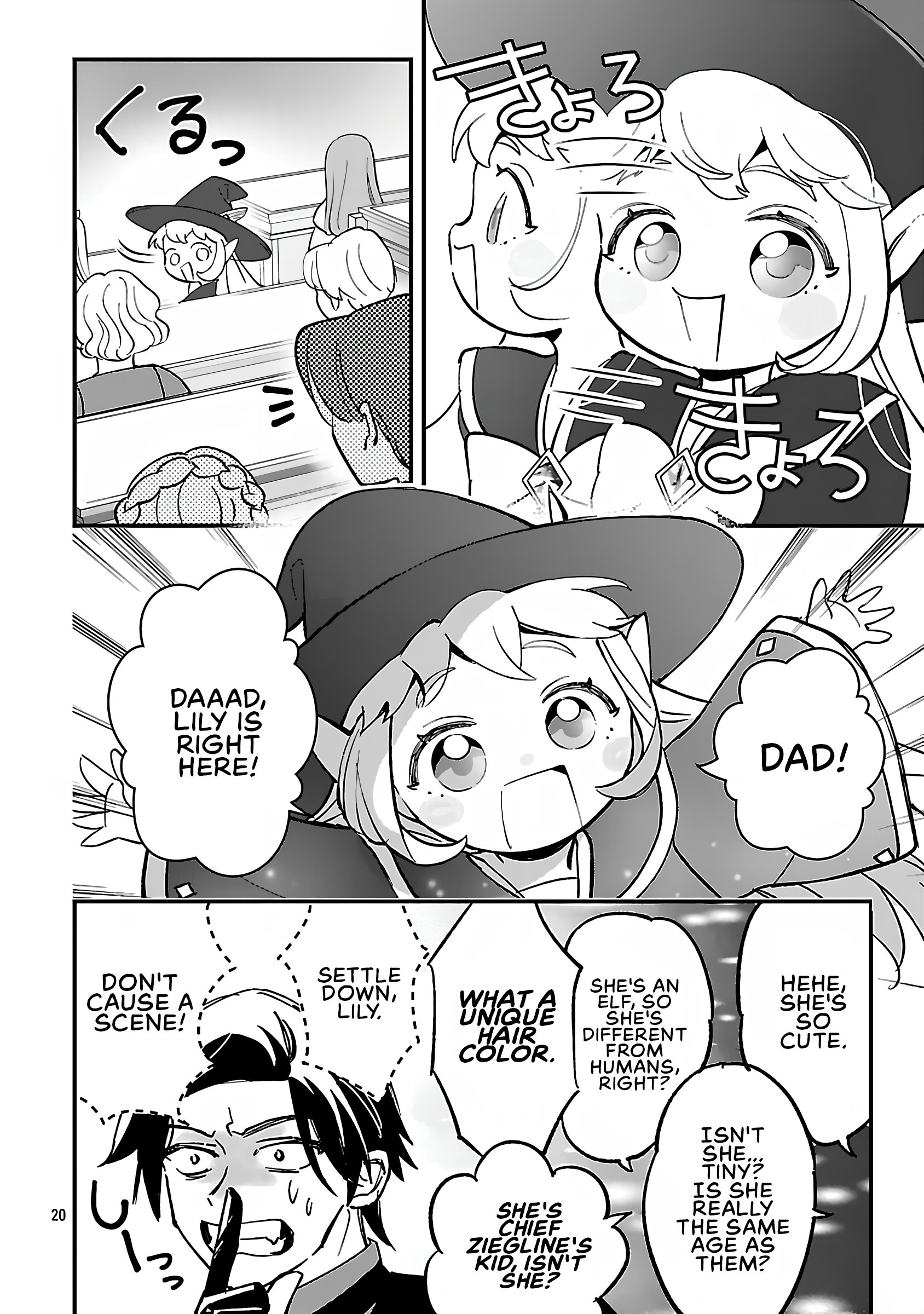 My Daughter was an Unsold Slave Elf Chapter 19.2 52 Ch. 19.2 05