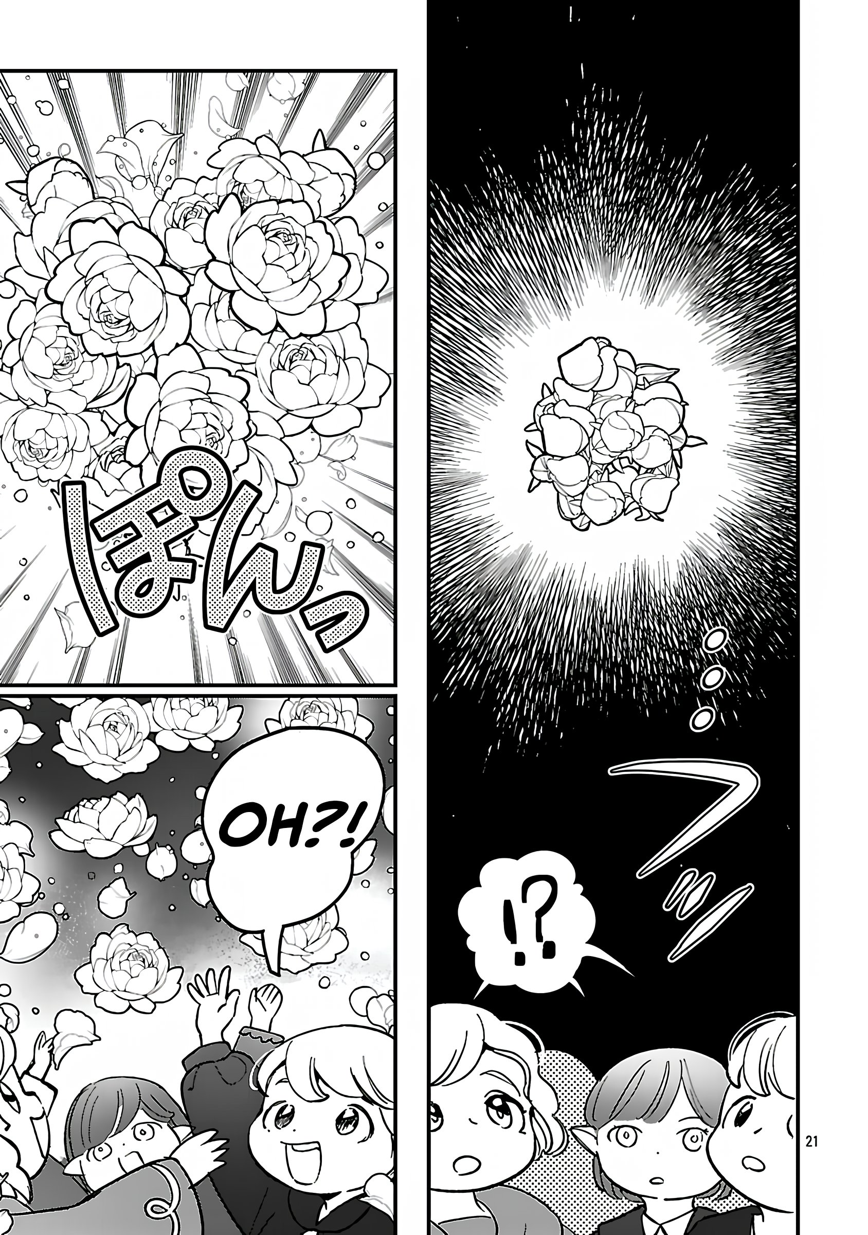 My Daughter was an Unsold Slave Elf Chapter 19.2 53 Ch. 19.2 06