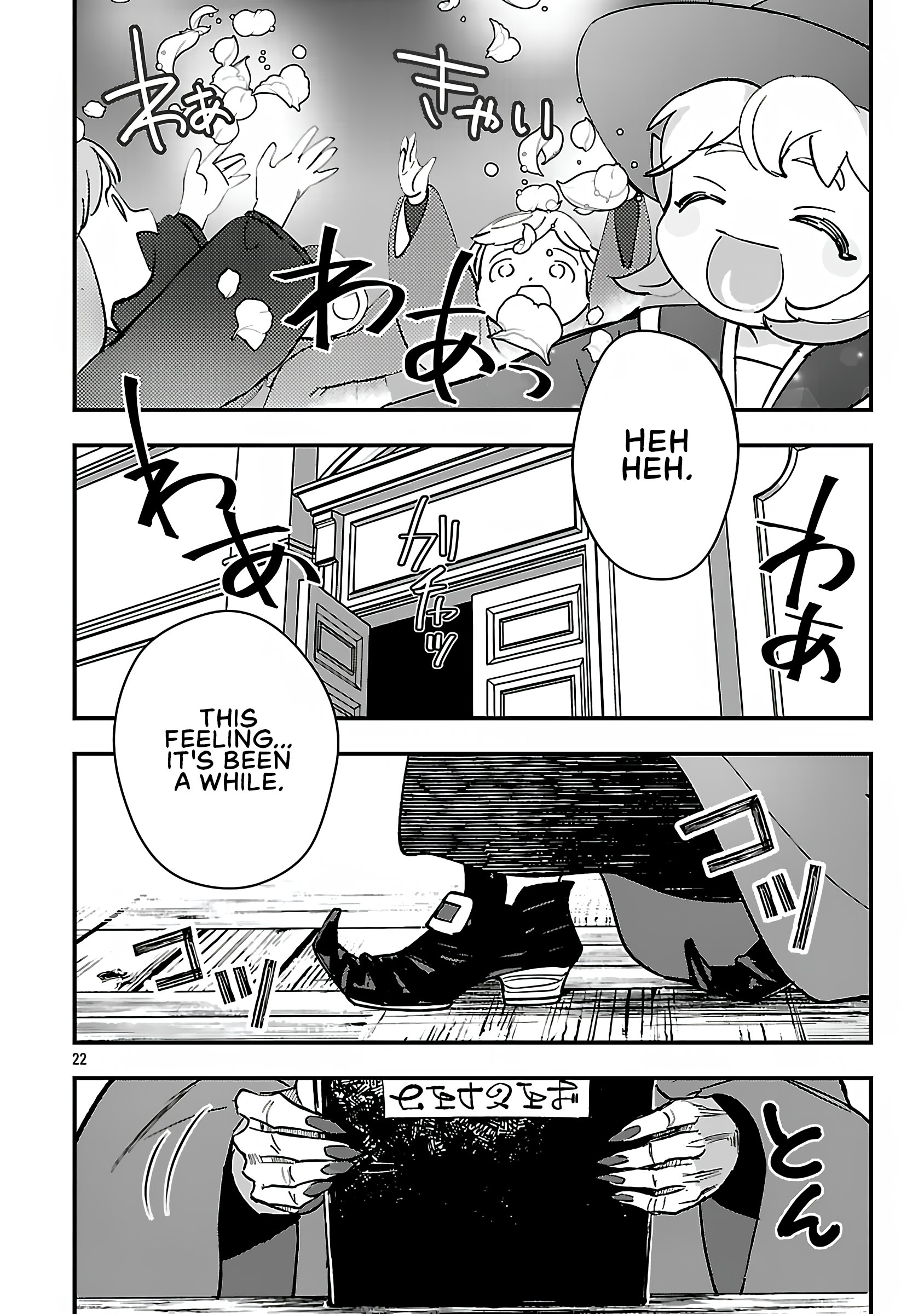 My Daughter was an Unsold Slave Elf Chapter 19.2 54 Ch. 19.2 07