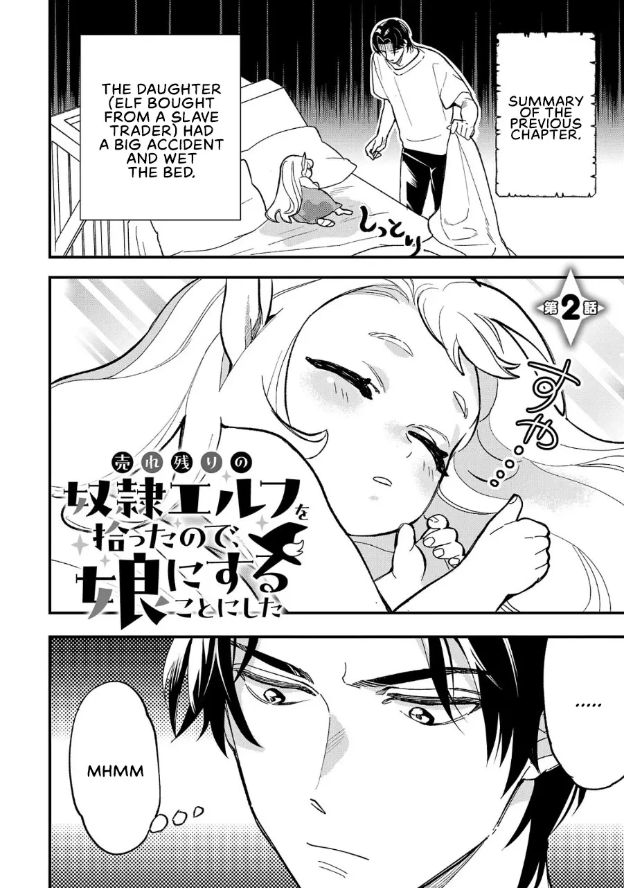 My Daughter was an Unsold Slave Elf Chapter 2 86 2 1723788216 o
