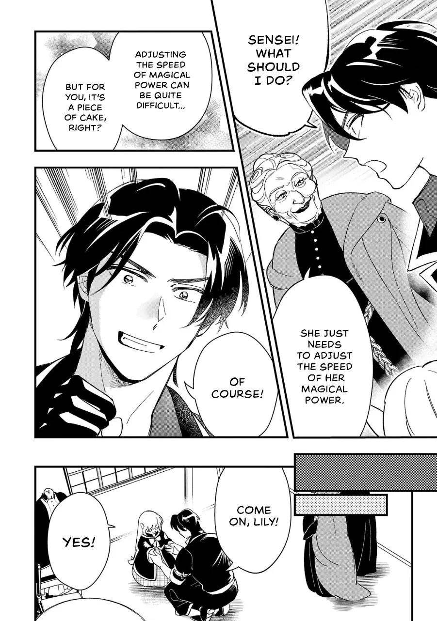 My Daughter was an Unsold Slave Elf Chapter 9 105 21