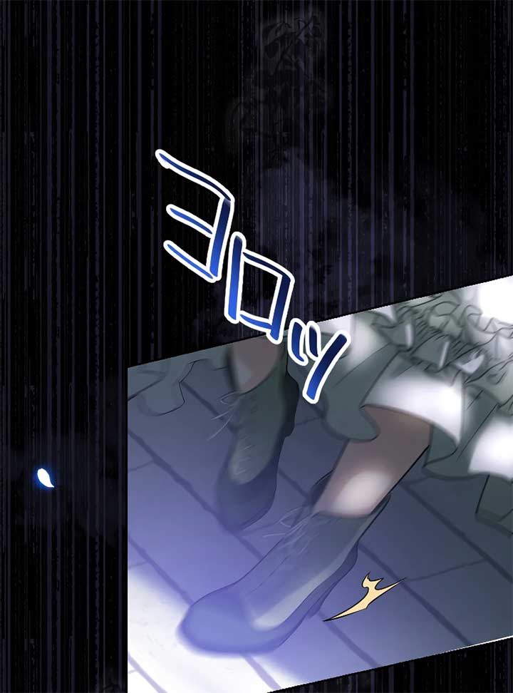 My Dearest Crown Prince, I Will Protect You In This Life Chapter 1 686 088