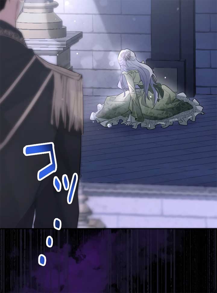 My Dearest Crown Prince, I Will Protect You In This Life Chapter 1 693 095