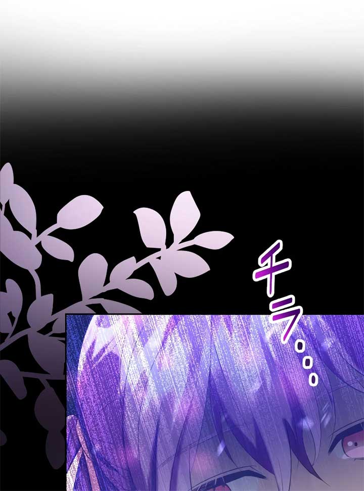 My Dearest Crown Prince, I Will Protect You In This Life Chapter 1 763 165