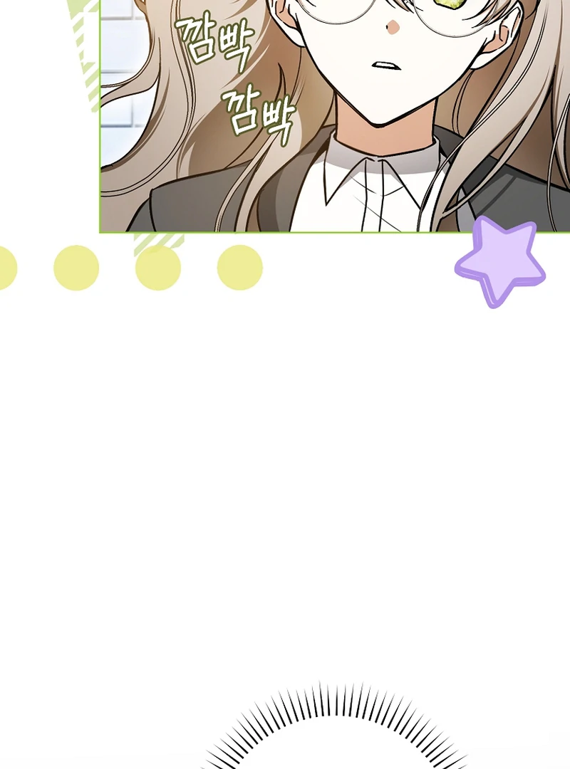 My Dream is to Get My Own House Chapter 1 628 ch 1 132