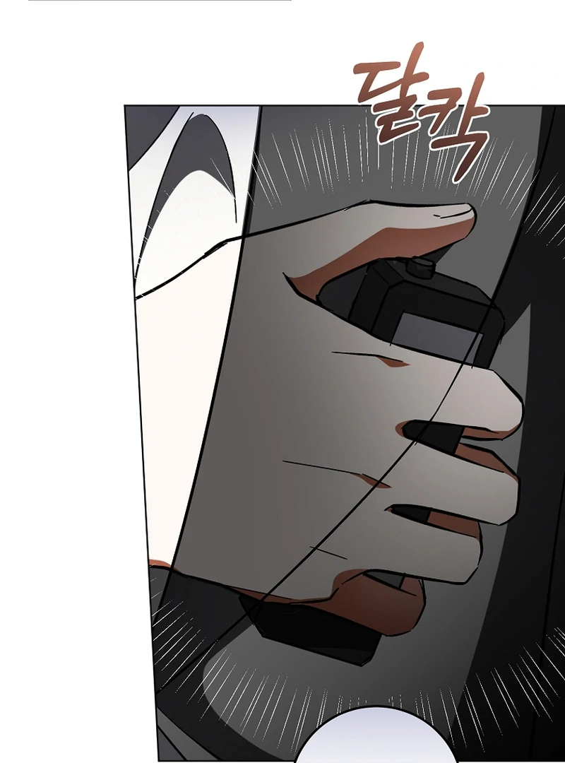 My Dream is to Get My Own House Chapter 1 532 ch 1 36