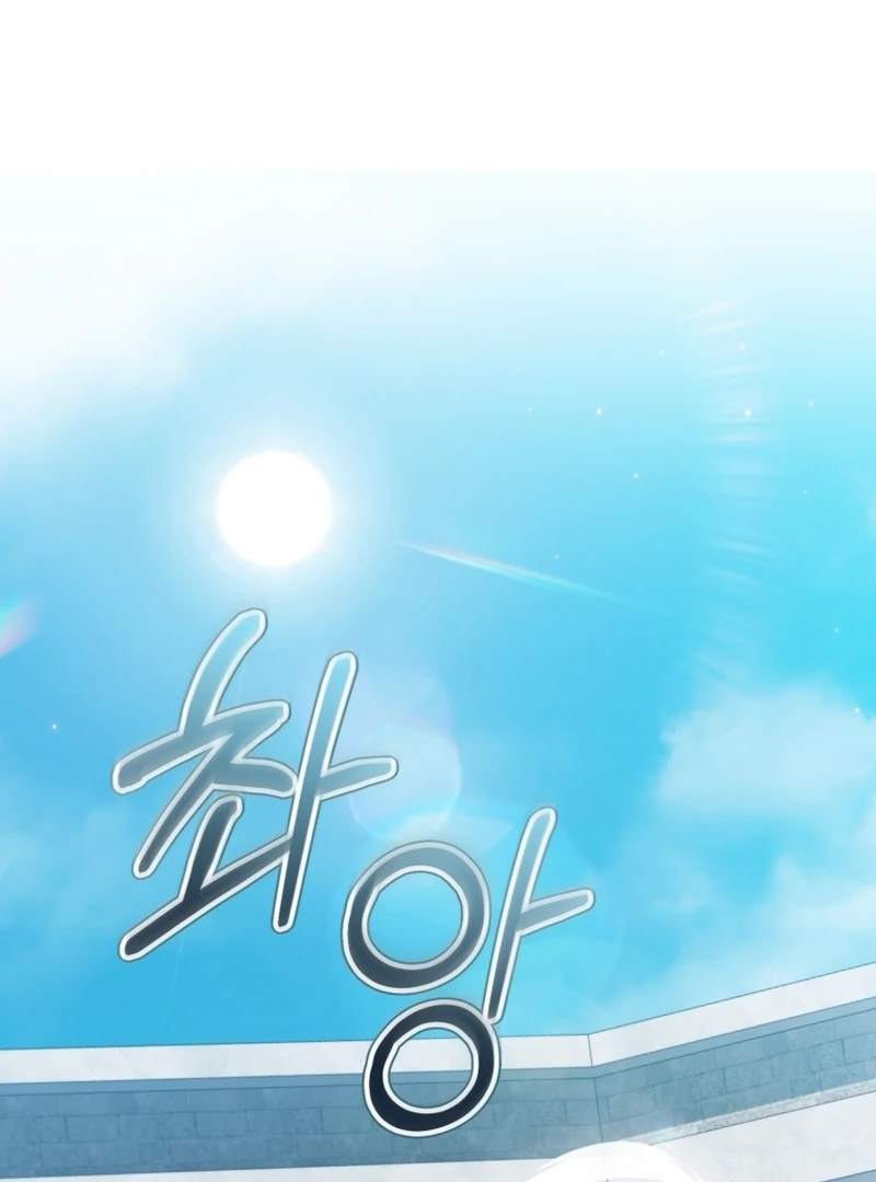 My Dream is to Get My Own House Chapter 12 472 ch 12 102